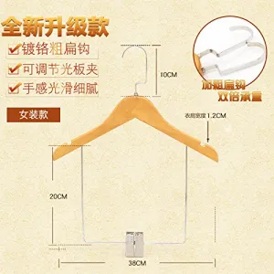 Kexinfan Hanger Children'S Clothing Solid Wood Hanging Suit Hanger Baby Trumpet Siamese Adult Clothing Store Dedicated Hanger, 5 Pieces, Ms.