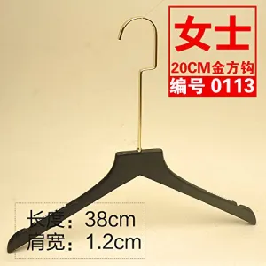 Kexinfan Hanger High-Grade Black Female Models Solid Wood Hanger Gold Hook Clothing Store Clothing Hanging No Trace Solid Wood Clothing Support, 10, 20 Gold -0113 Female Brushed Black Flat With Teeth