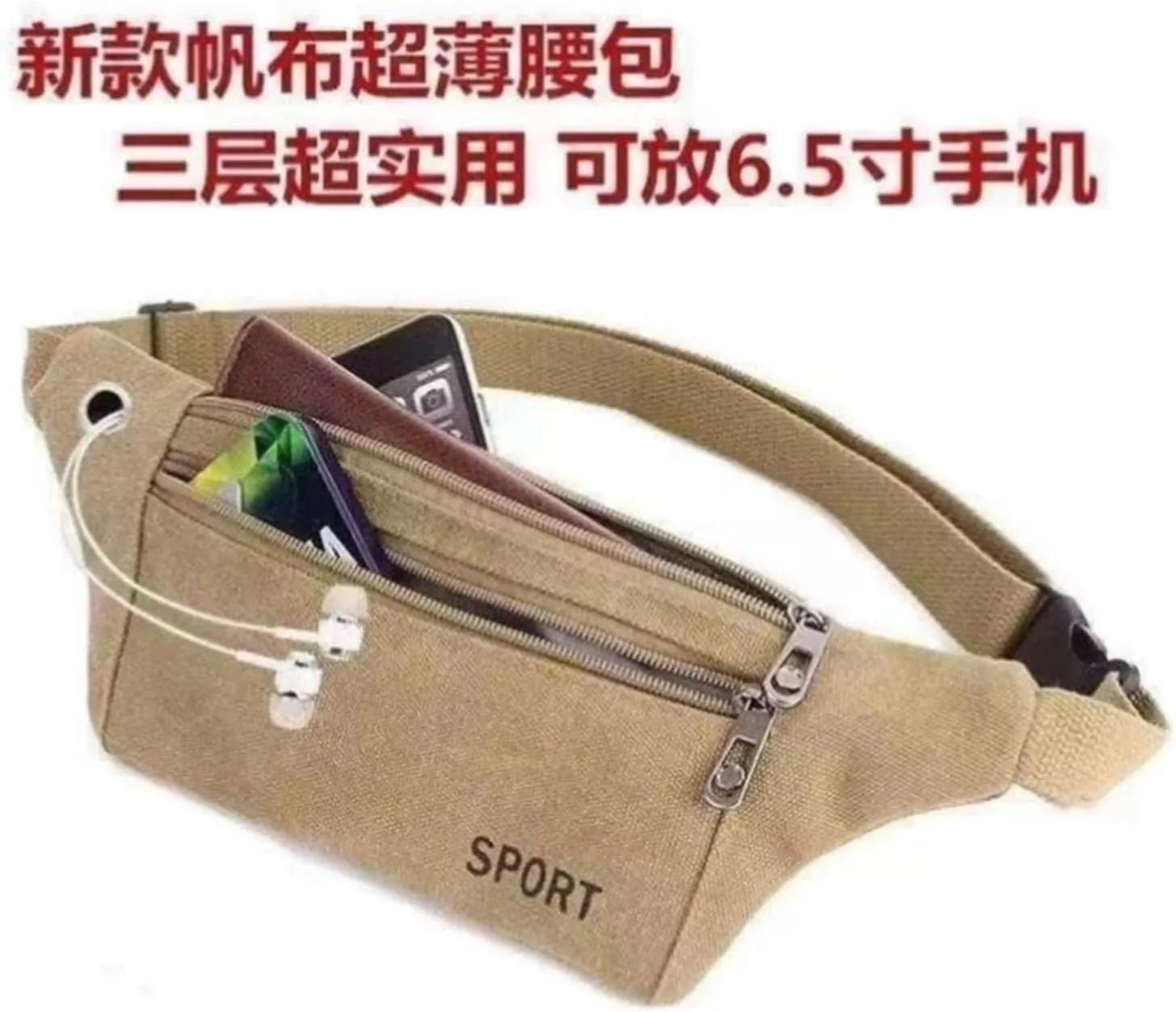 Sports Fanny Pack Male Multifunctional Waterproof Ultra-thin Fitted Mobile Phone Bag Female Outdoor Fitness Running Invisible Small Waist Bag For Fitness and Running(Coffee)