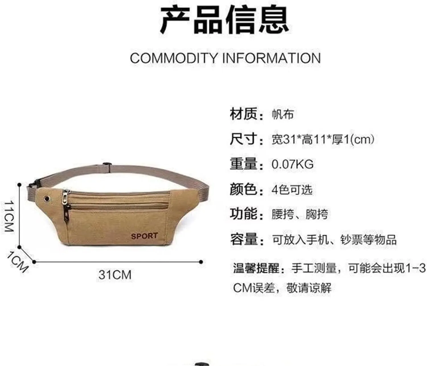Sports Fanny Pack Male Multifunctional Waterproof Ultra-thin Fitted Mobile Phone Bag Female Outdoor Fitness Running Invisible Small Waist Bag For Fitness and Running(Coffee)